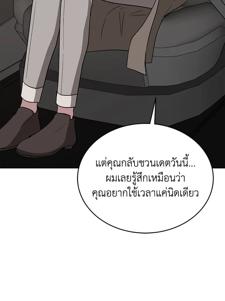 Again อีกครั้งกับนาย ตอนที่ 37096