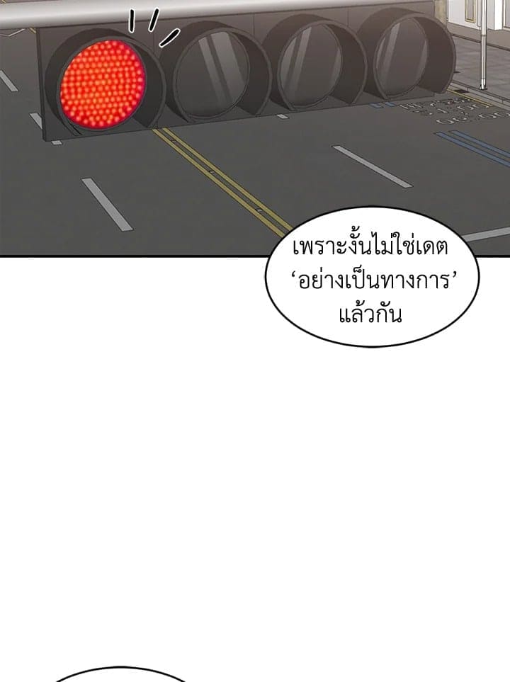 Again อีกครั้งกับนาย ตอนที่ 37101