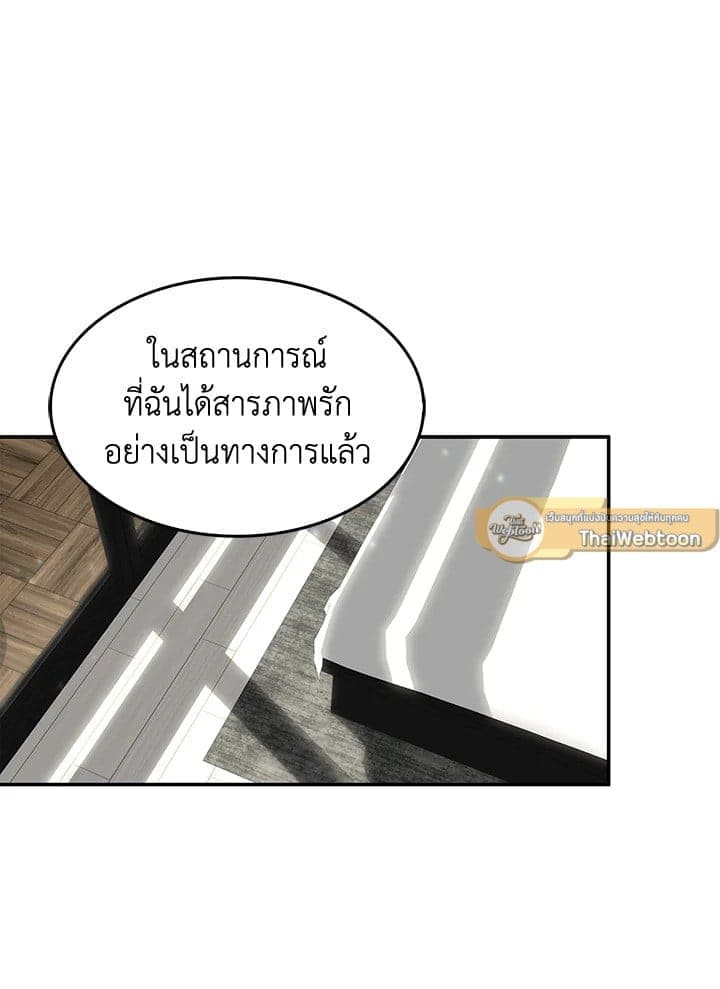 Again อีกครั้งกับนาย ตอนที่ 37103