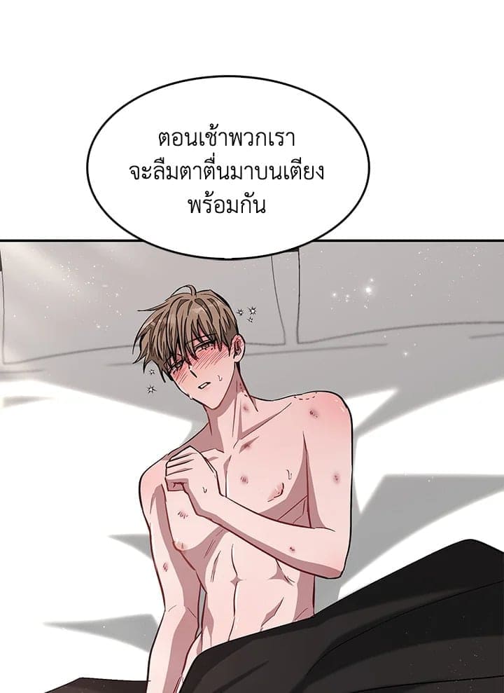 Again อีกครั้งกับนาย ตอนที่ 37104