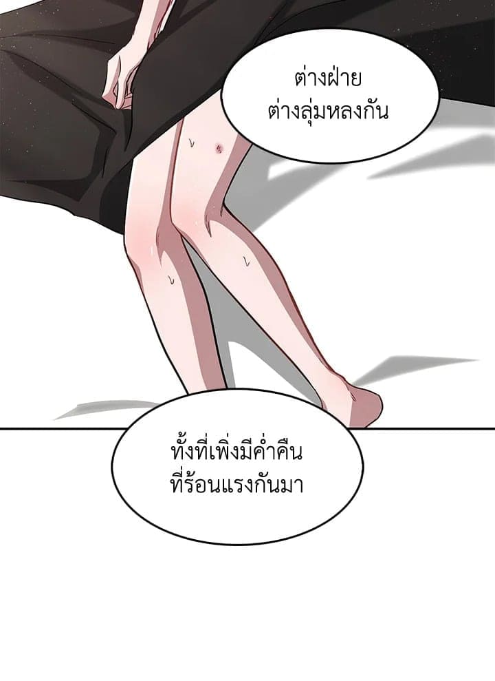 Again อีกครั้งกับนาย ตอนที่ 37105