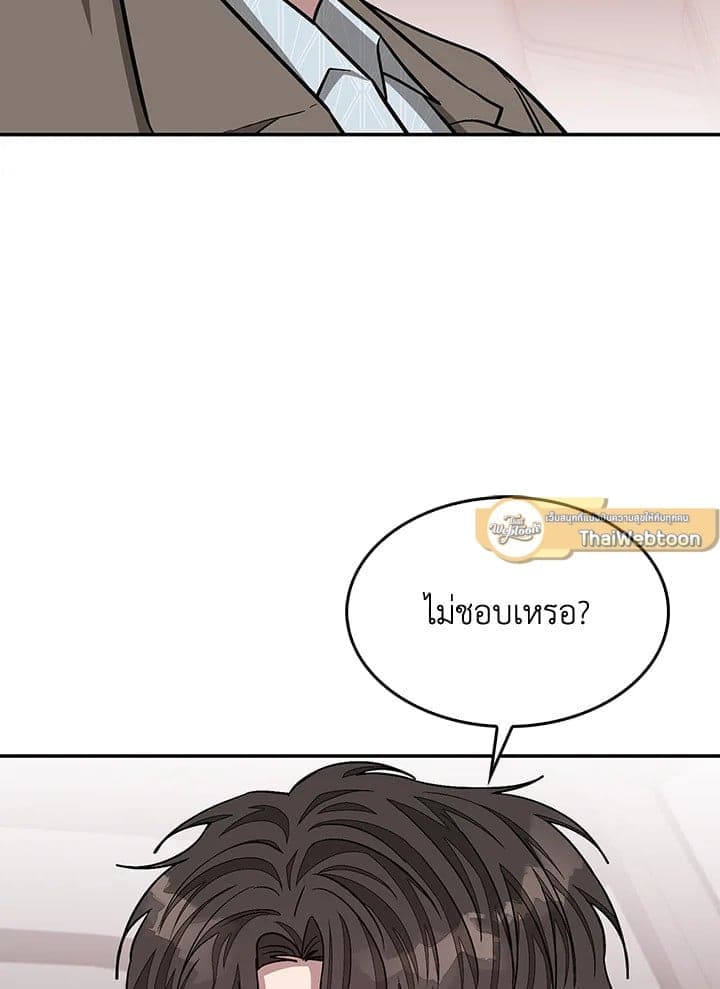 Again อีกครั้งกับนาย ตอนที่ 37107