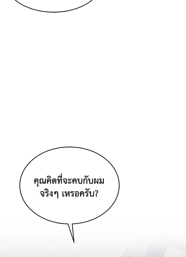 Again อีกครั้งกับนาย ตอนที่ 37113