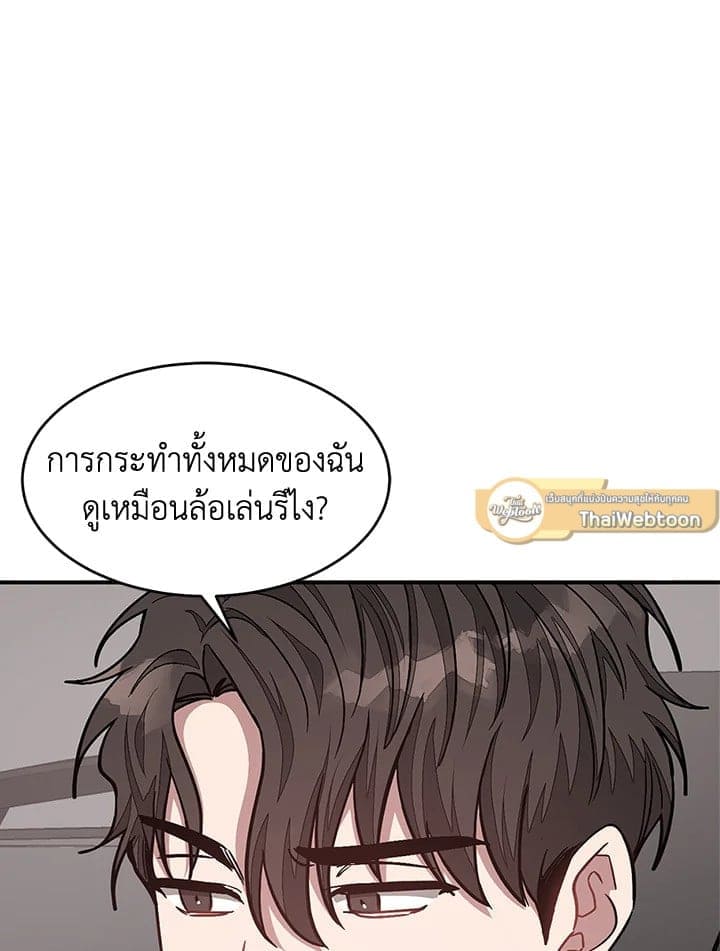 Again อีกครั้งกับนาย ตอนที่ 38002