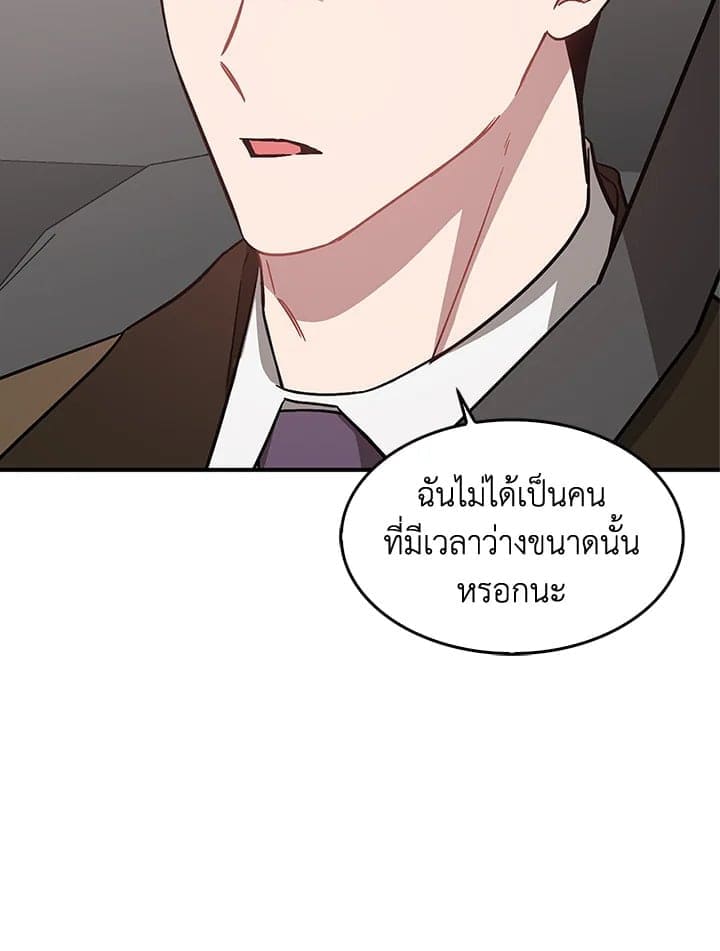 Again อีกครั้งกับนาย ตอนที่ 38003