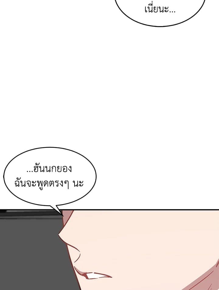 Again อีกครั้งกับนาย ตอนที่ 38005