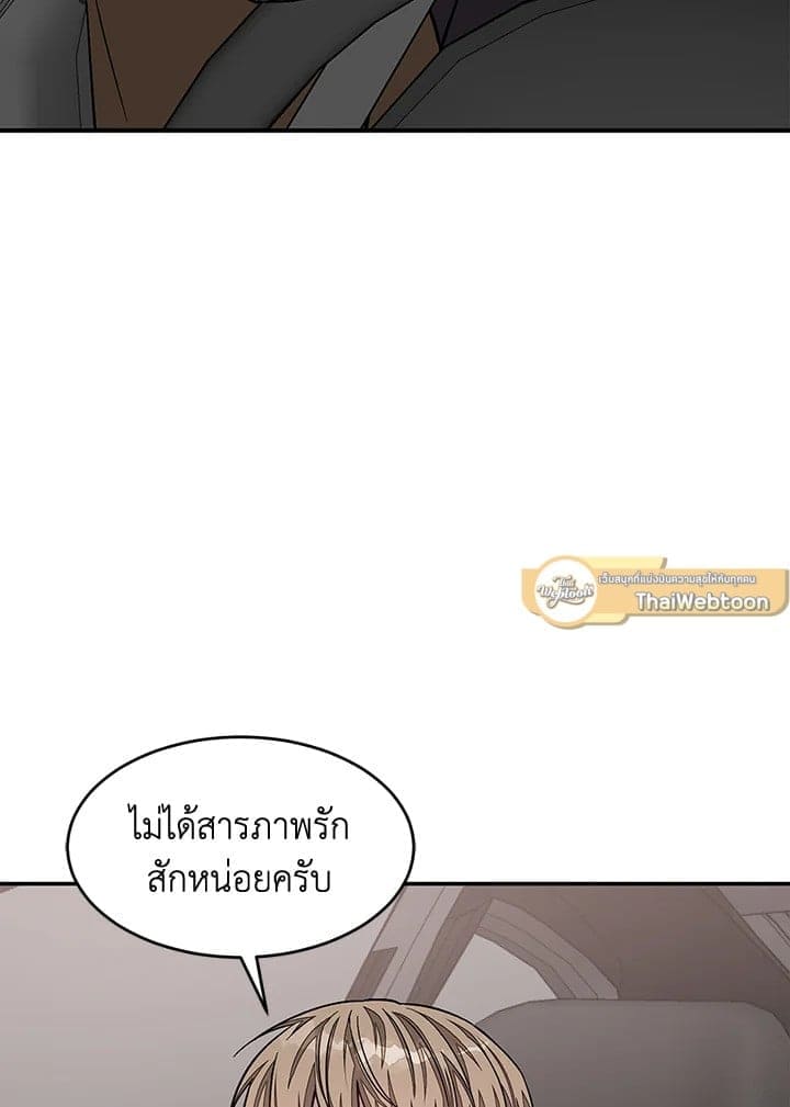 Again อีกครั้งกับนาย ตอนที่ 38015