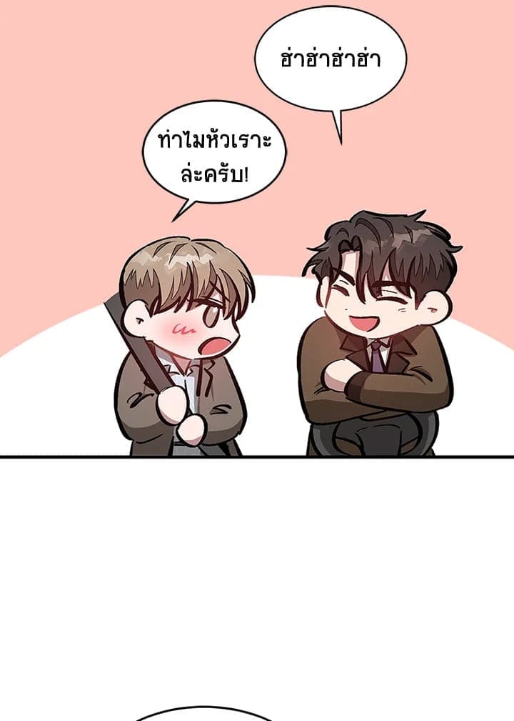 Again อีกครั้งกับนาย ตอนที่ 38017