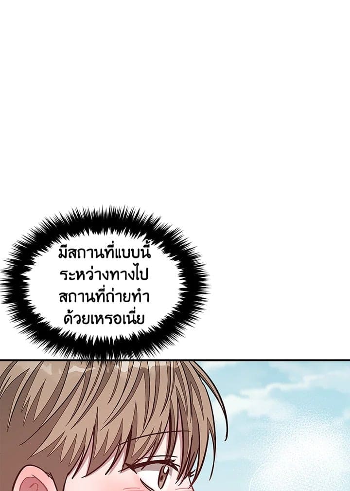 Again อีกครั้งกับนาย ตอนที่ 38021