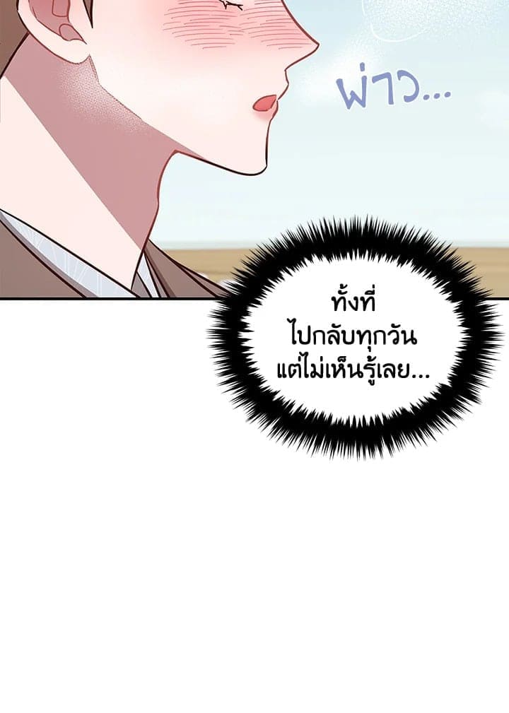 Again อีกครั้งกับนาย ตอนที่ 38022