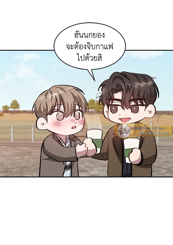 Again อีกครั้งกับนาย ตอนที่ 38023