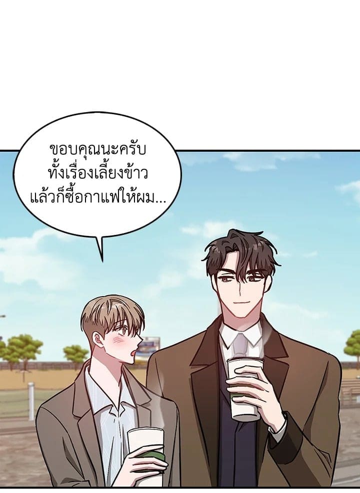 Again อีกครั้งกับนาย ตอนที่ 38024