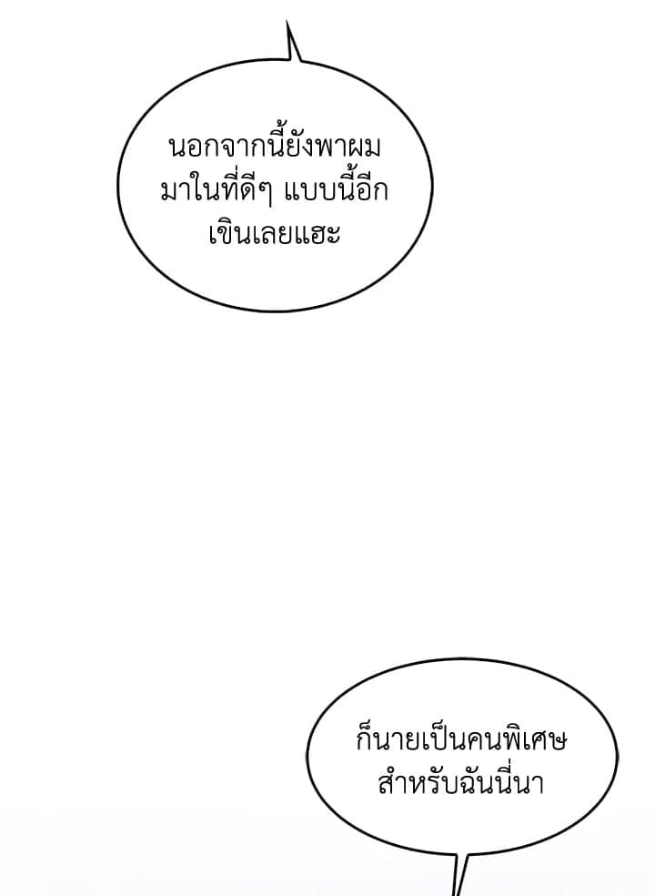 Again อีกครั้งกับนาย ตอนที่ 38025