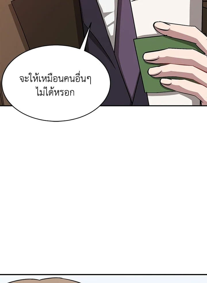 Again อีกครั้งกับนาย ตอนที่ 38027