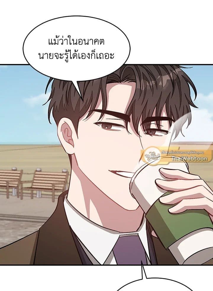 Again อีกครั้งกับนาย ตอนที่ 38031