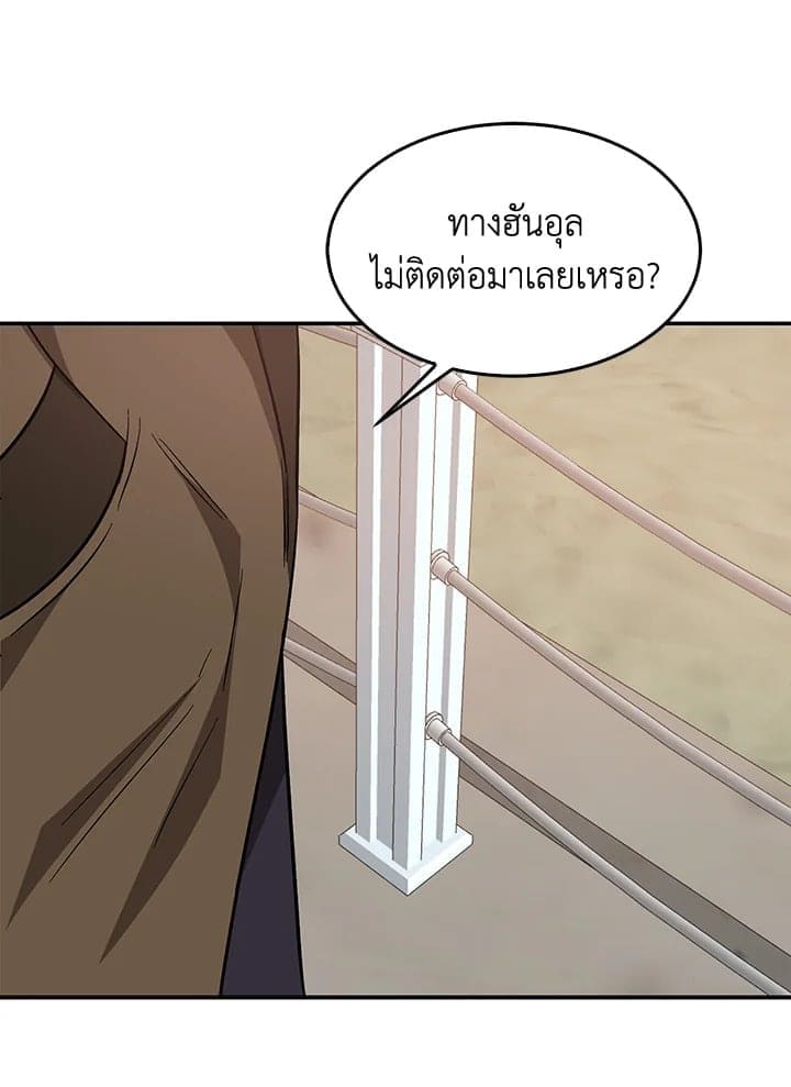 Again อีกครั้งกับนาย ตอนที่ 38035