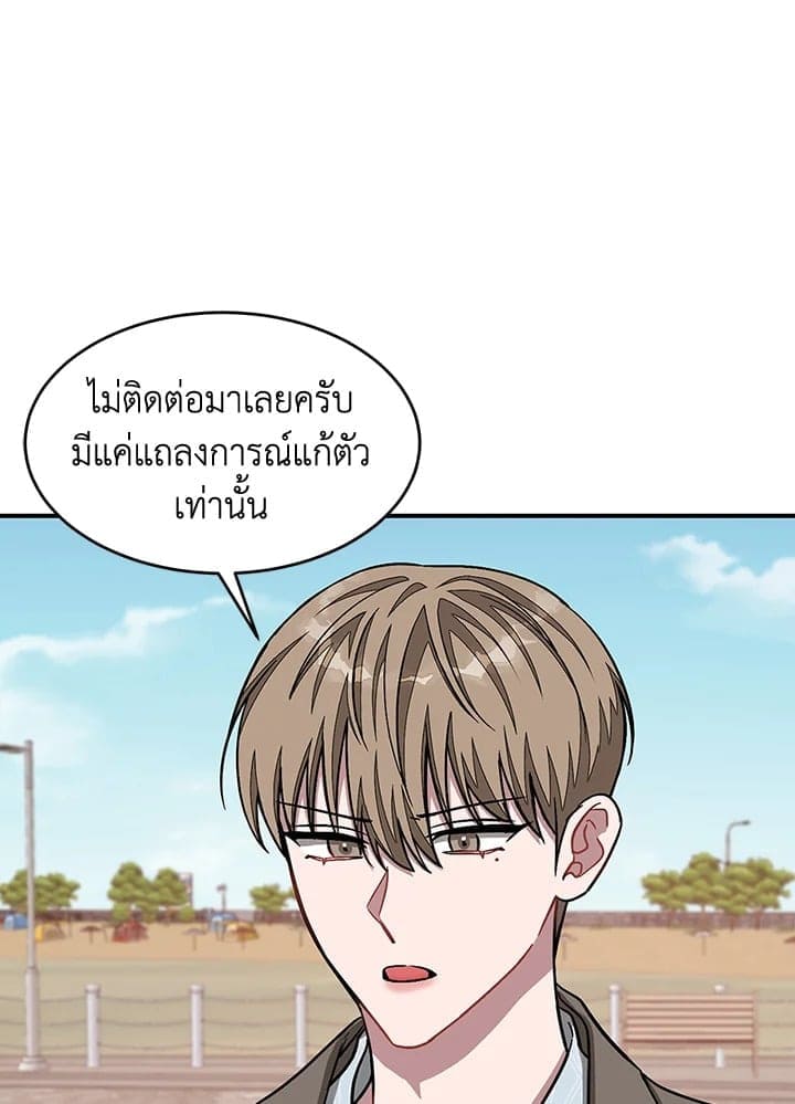 Again อีกครั้งกับนาย ตอนที่ 38036