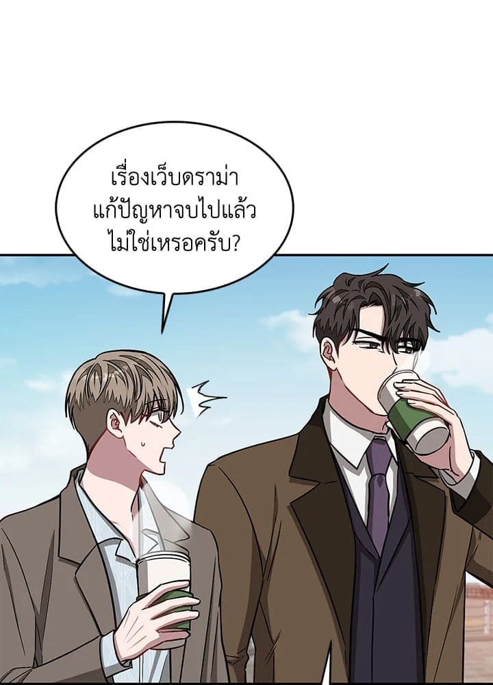 Again อีกครั้งกับนาย ตอนที่ 38043