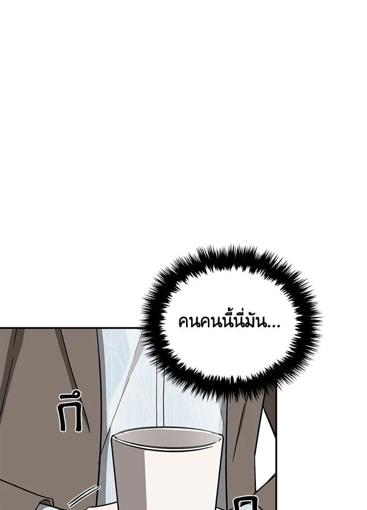 Again อีกครั้งกับนาย ตอนที่ 38046