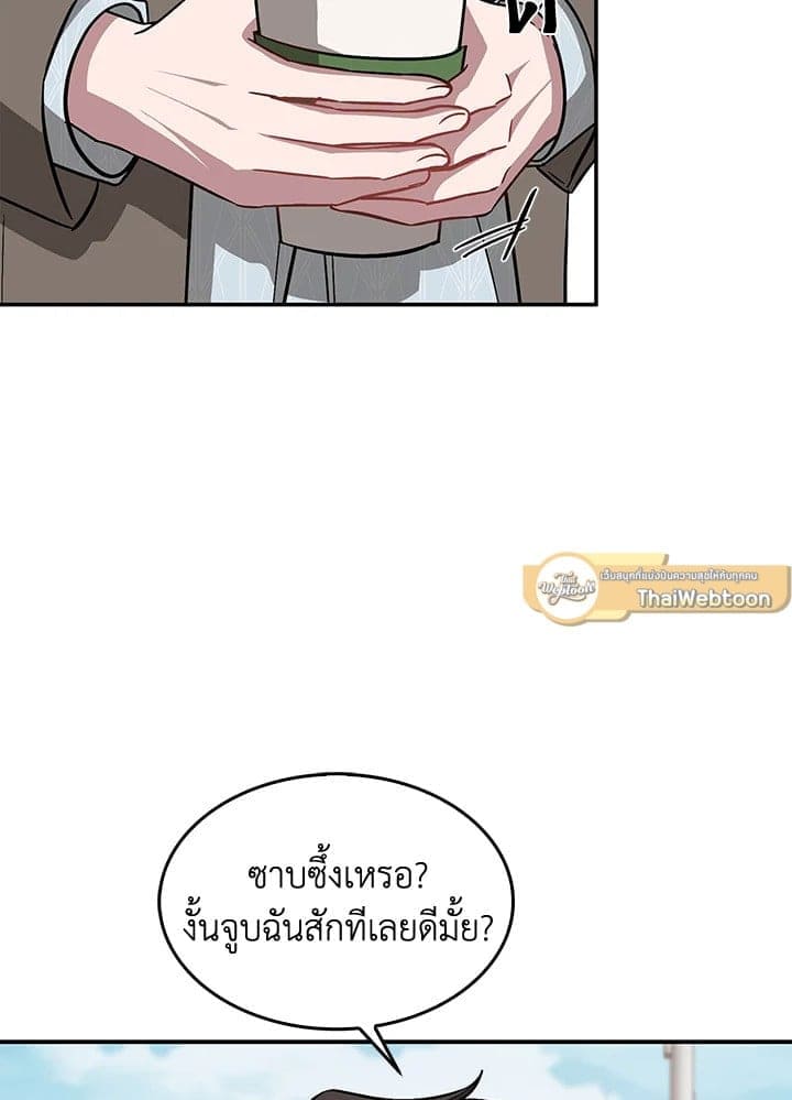 Again อีกครั้งกับนาย ตอนที่ 38047