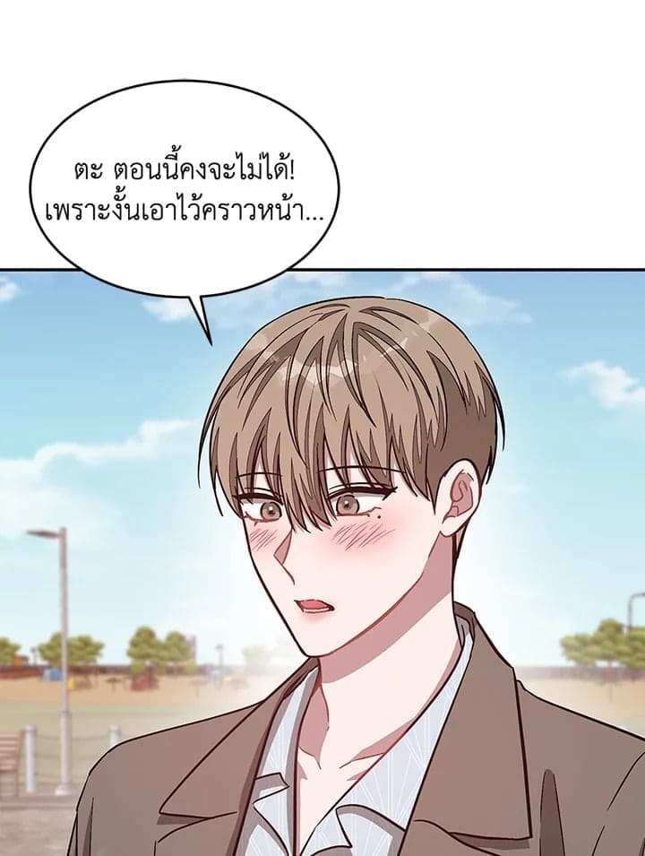 Again อีกครั้งกับนาย ตอนที่ 38052