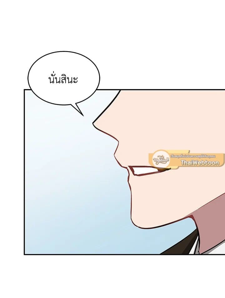 Again อีกครั้งกับนาย ตอนที่ 38055