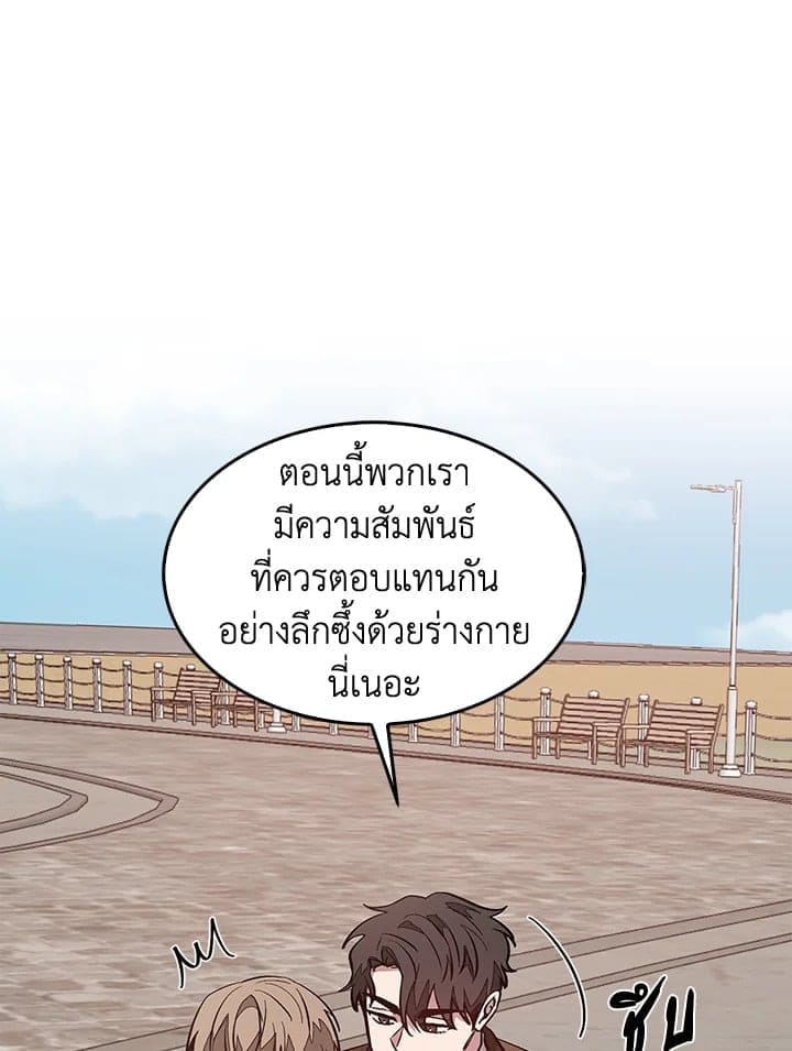 Again อีกครั้งกับนาย ตอนที่ 38056