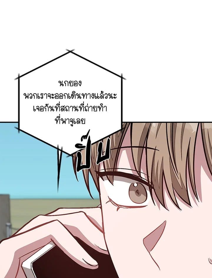 Again อีกครั้งกับนาย ตอนที่ 38069