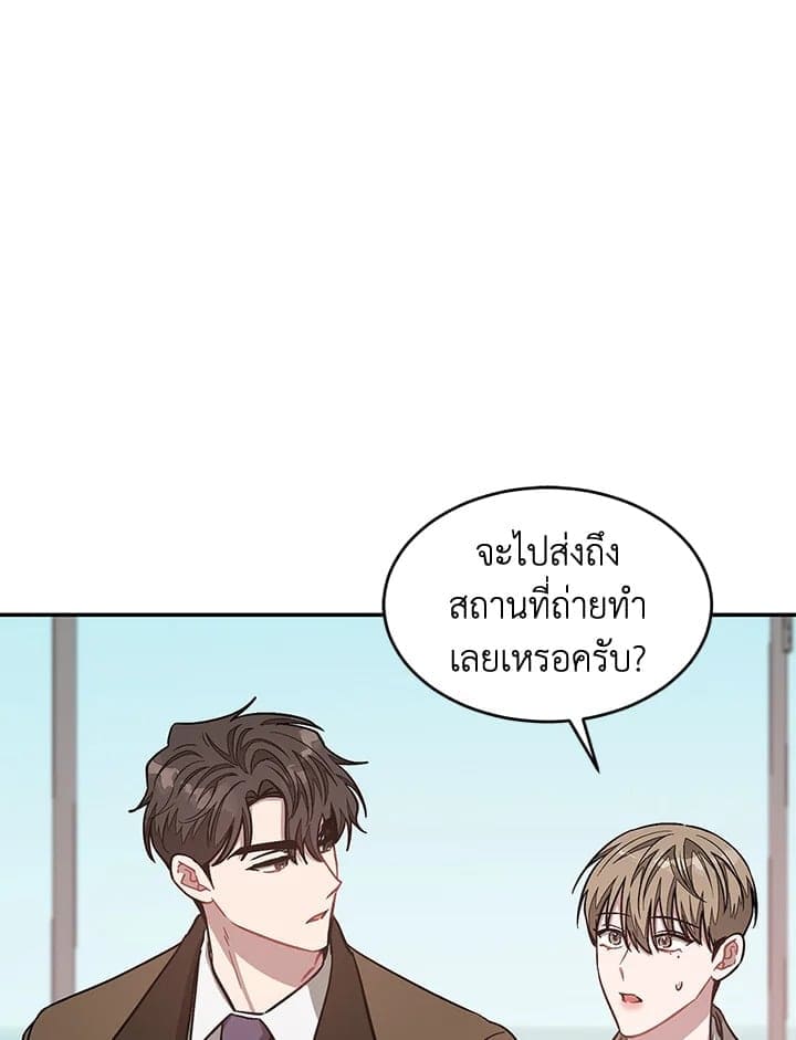 Again อีกครั้งกับนาย ตอนที่ 38073