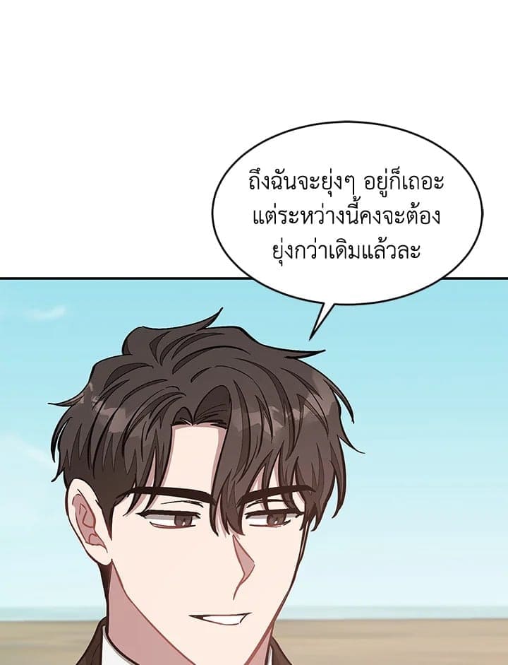 Again อีกครั้งกับนาย ตอนที่ 38075