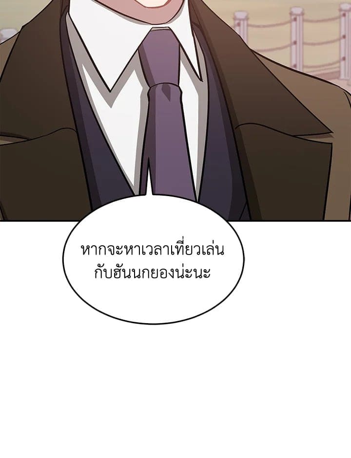 Again อีกครั้งกับนาย ตอนที่ 38076