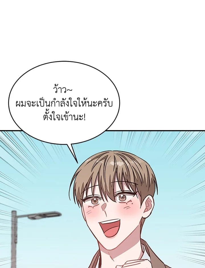 Again อีกครั้งกับนาย ตอนที่ 38077