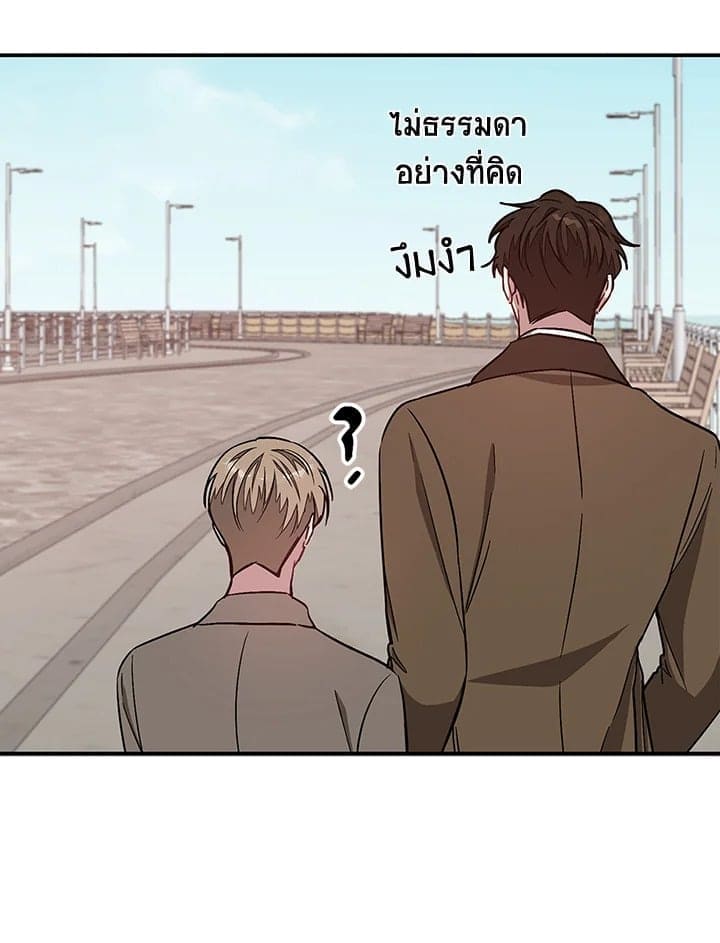 Again อีกครั้งกับนาย ตอนที่ 38080