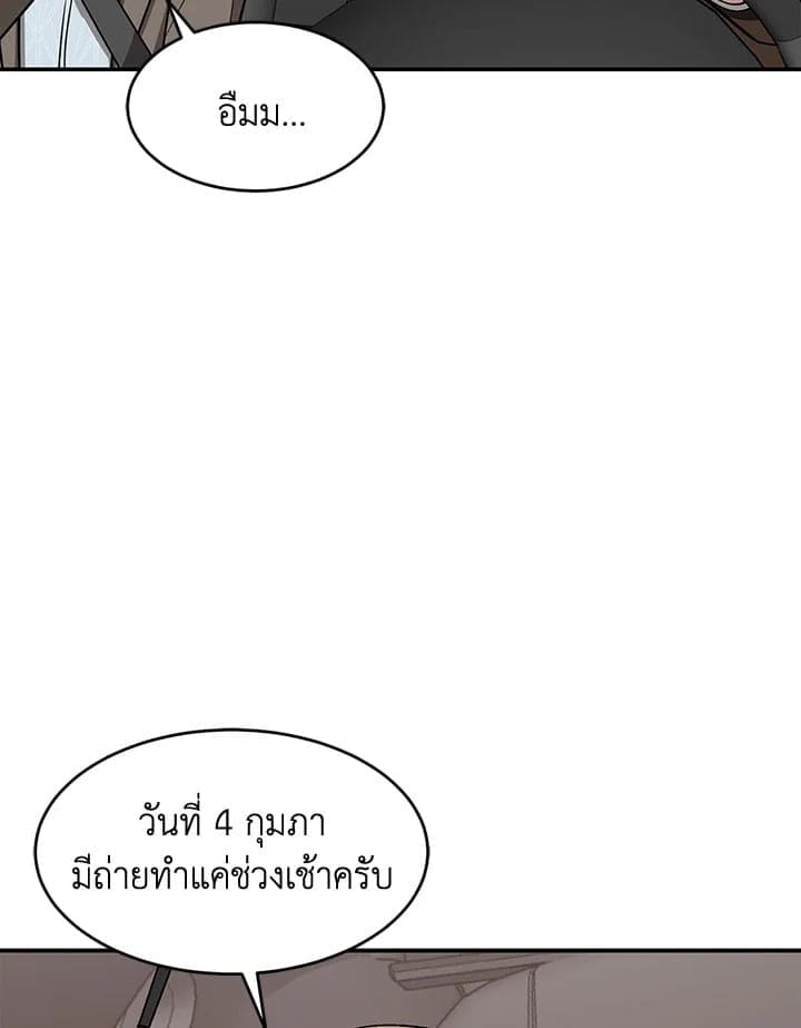 Again อีกครั้งกับนาย ตอนที่ 38089