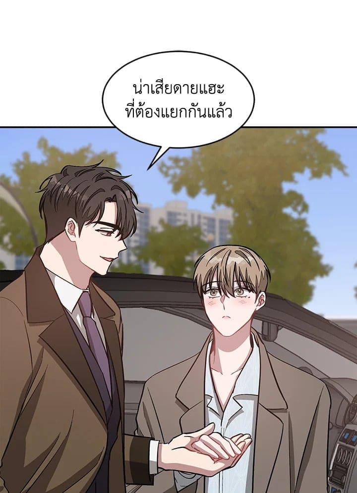 Again อีกครั้งกับนาย ตอนที่ 38102