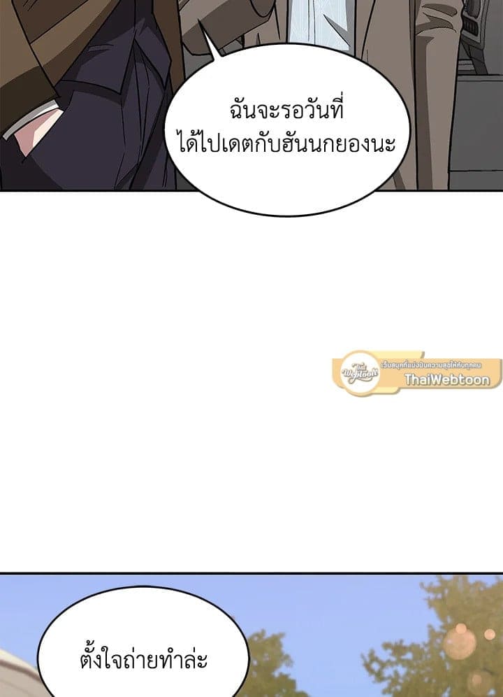 Again อีกครั้งกับนาย ตอนที่ 38103