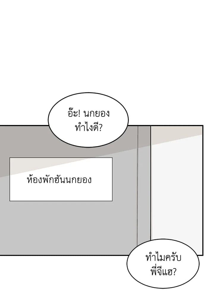 Again อีกครั้งกับนาย ตอนที่ 39001