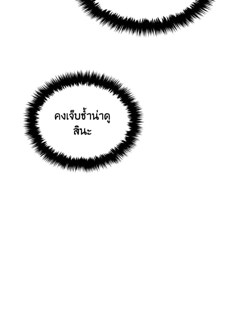 Again อีกครั้งกับนาย ตอนที่ 39008