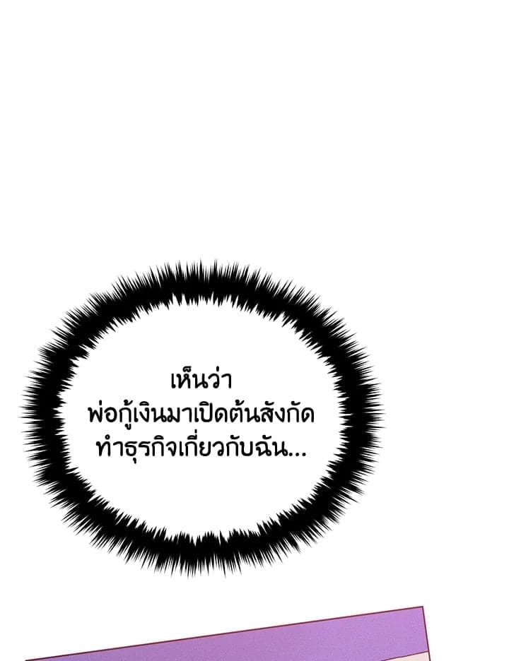 Again อีกครั้งกับนาย ตอนที่ 39011