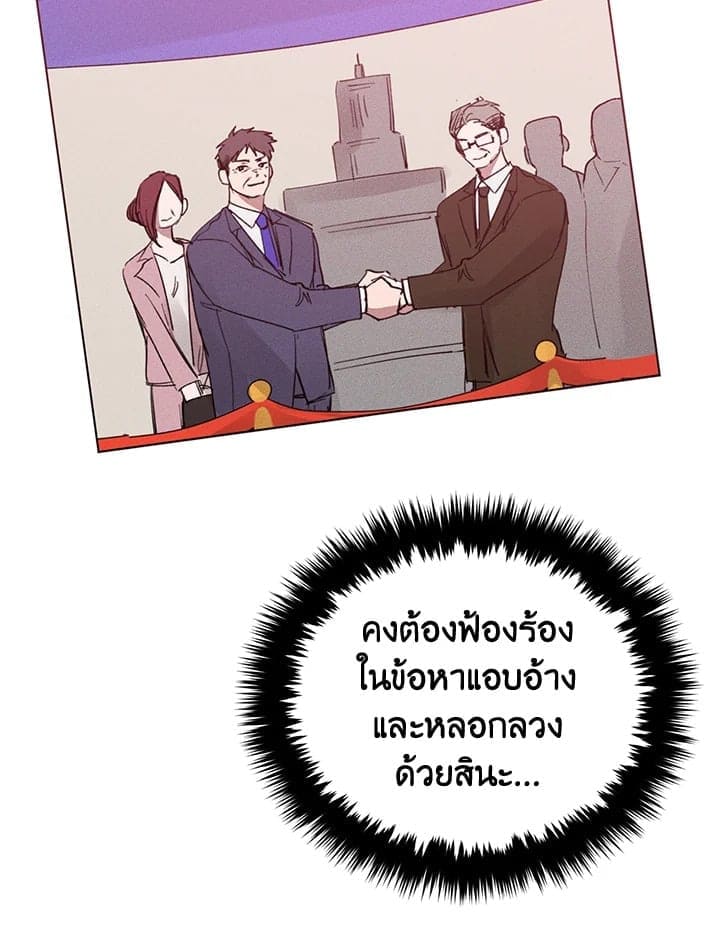 Again อีกครั้งกับนาย ตอนที่ 39012