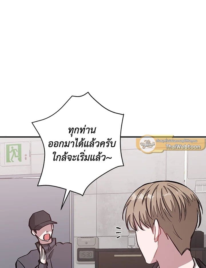 Again อีกครั้งกับนาย ตอนที่ 39018