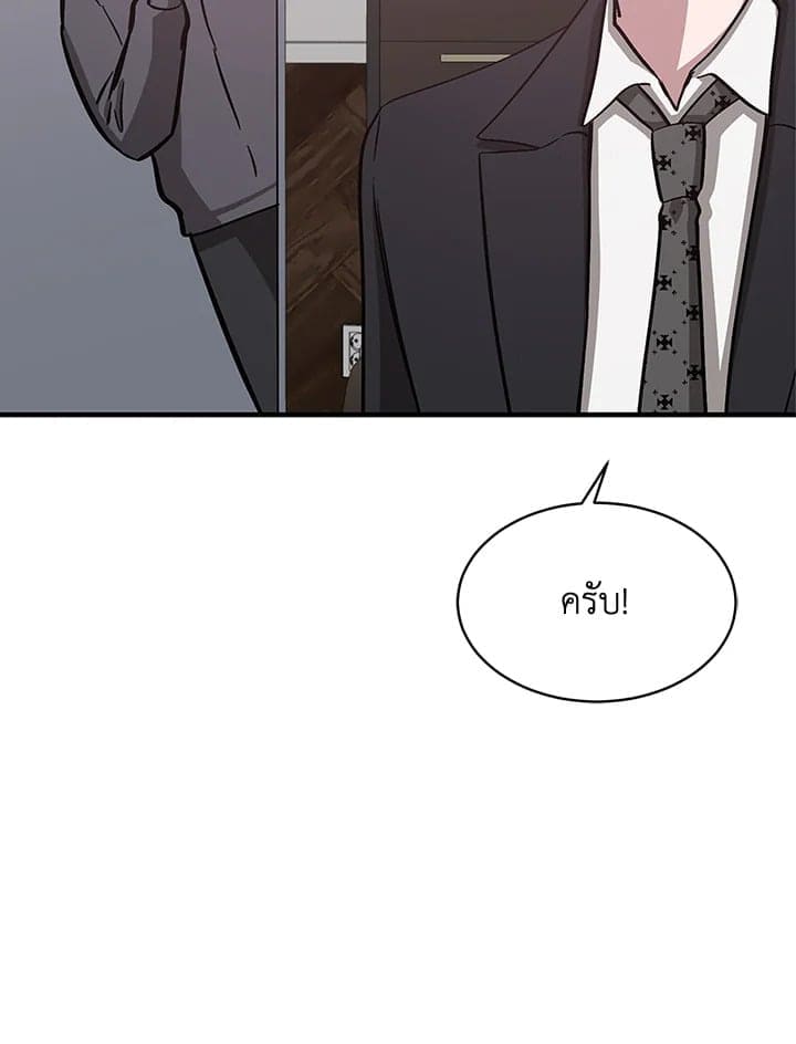 Again อีกครั้งกับนาย ตอนที่ 39019