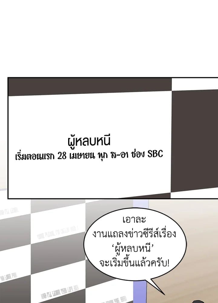 Again อีกครั้งกับนาย ตอนที่ 39020