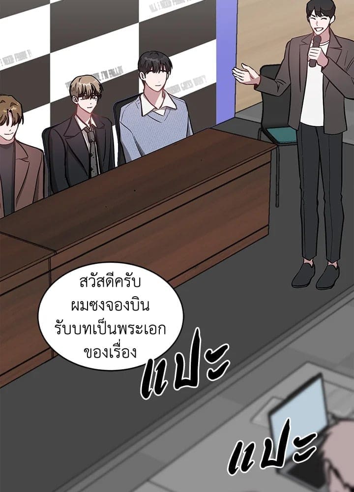 Again อีกครั้งกับนาย ตอนที่ 39021