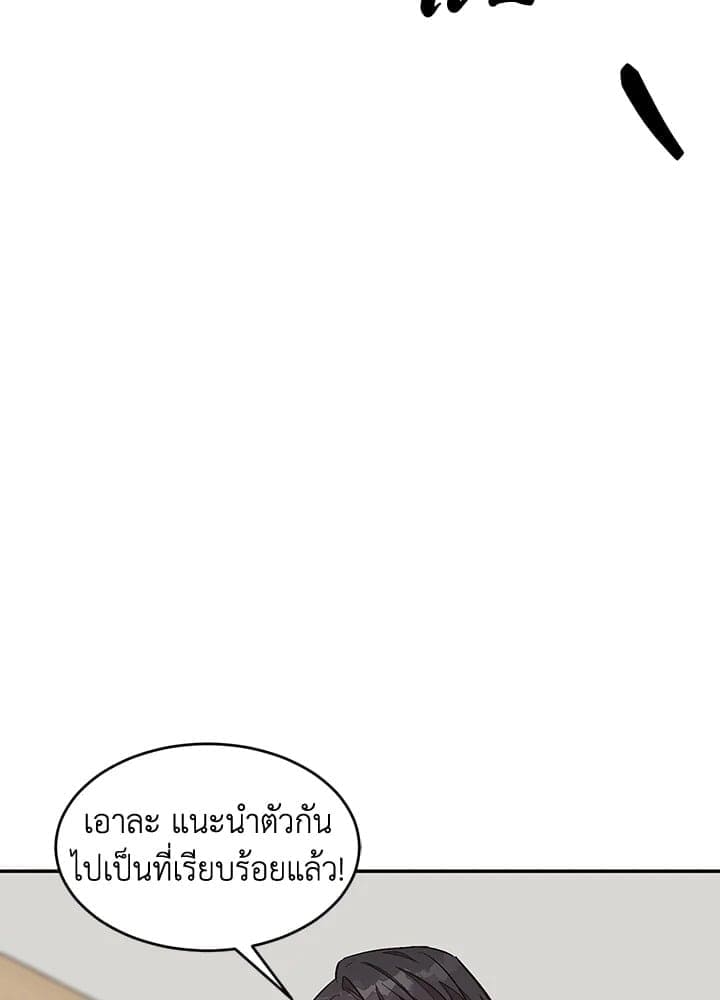 Again อีกครั้งกับนาย ตอนที่ 39027