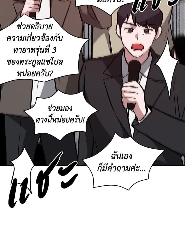 Again อีกครั้งกับนาย ตอนที่ 39030