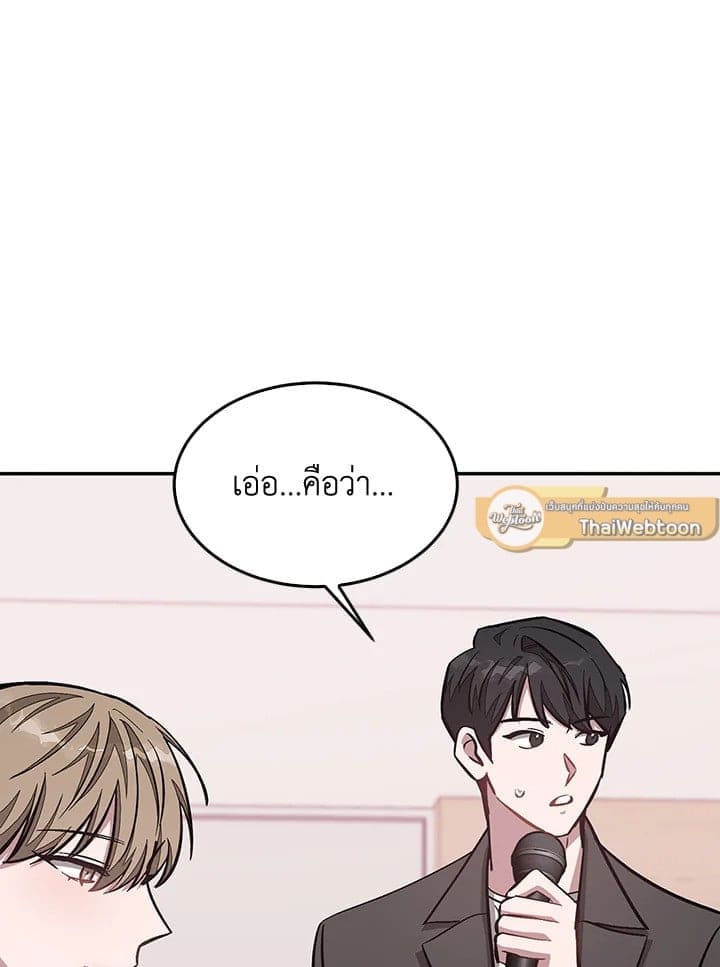 Again อีกครั้งกับนาย ตอนที่ 39031