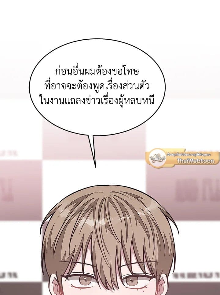 Again อีกครั้งกับนาย ตอนที่ 39034