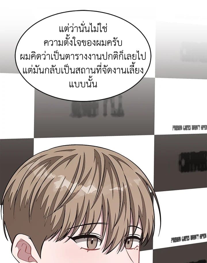 Again อีกครั้งกับนาย ตอนที่ 39040