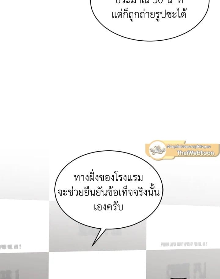 Again อีกครั้งกับนาย ตอนที่ 39042